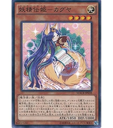 Amazon.co.jp: 遊戯王OCG 魂のカード ノーマルレア TDIL-JP068 遊戯王